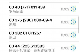 罗山工资清欠服务