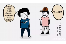 罗山讨债公司成功追讨回批发货款50万成功案例