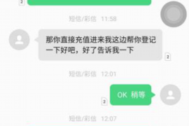 罗山融资清欠服务