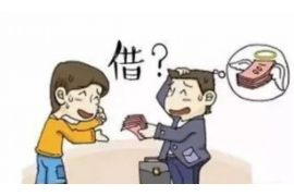 罗山企业清欠服务