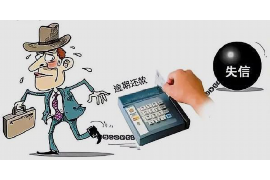 罗山贷款清欠服务