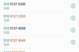 罗山讨债公司成功追回消防工程公司欠款108万成功案例